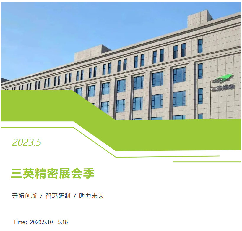 屏幕截圖 2023-06-20 110525.png